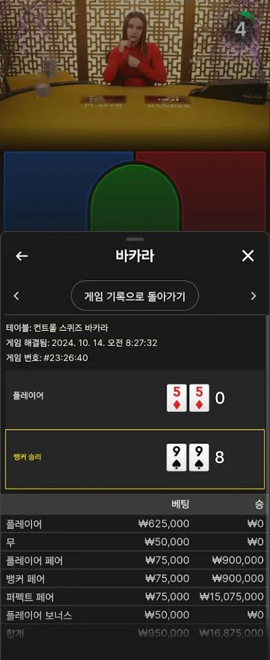 증거 이미지 1