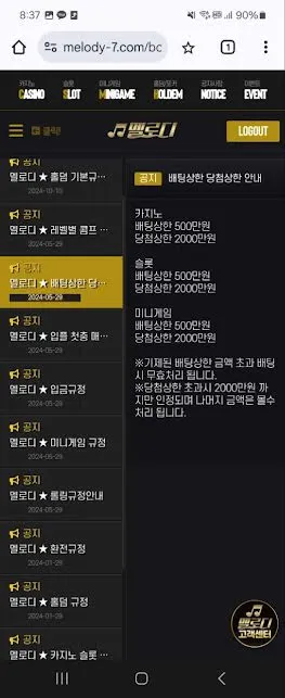 증거 이미지 2