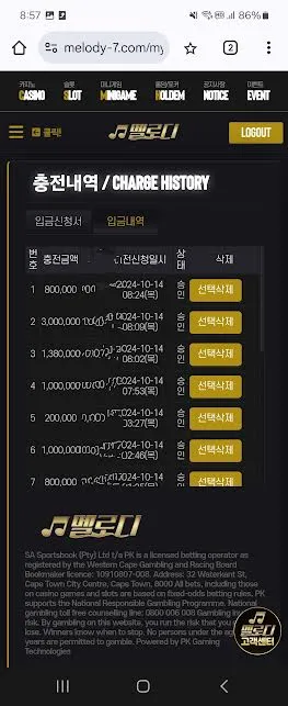 증거 이미지 3