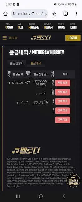 증거 이미지 4