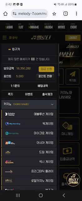 증거 이미지 5