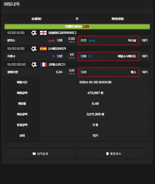 증거 이미지 1