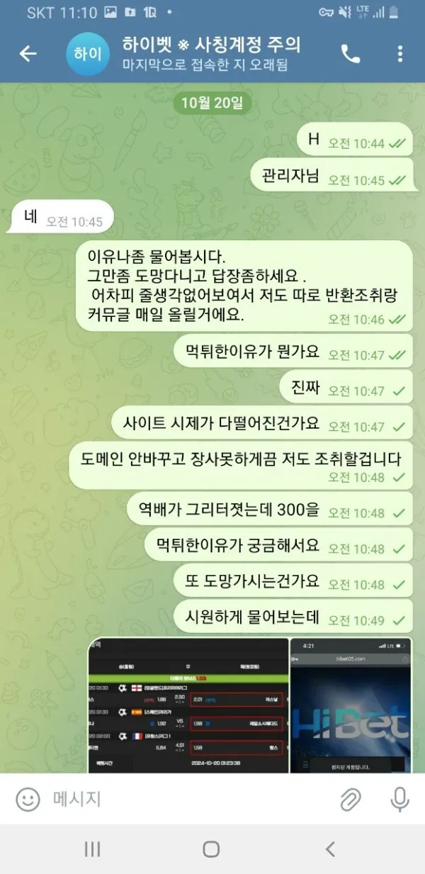 증거 이미지 2