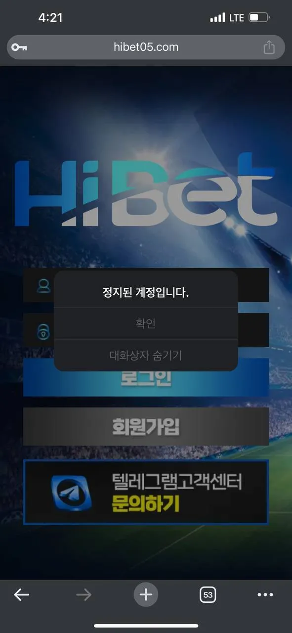 증거 이미지 3