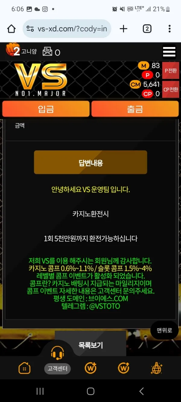 증거 이미지 1