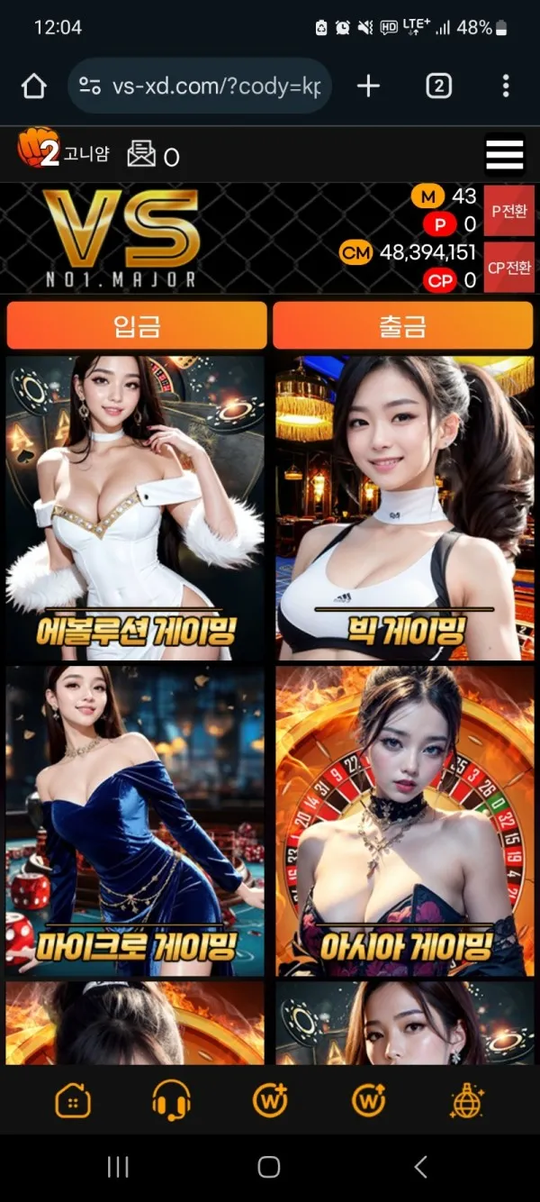 증거 이미지 2