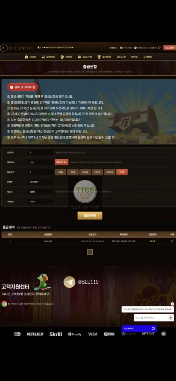 증거 이미지 1