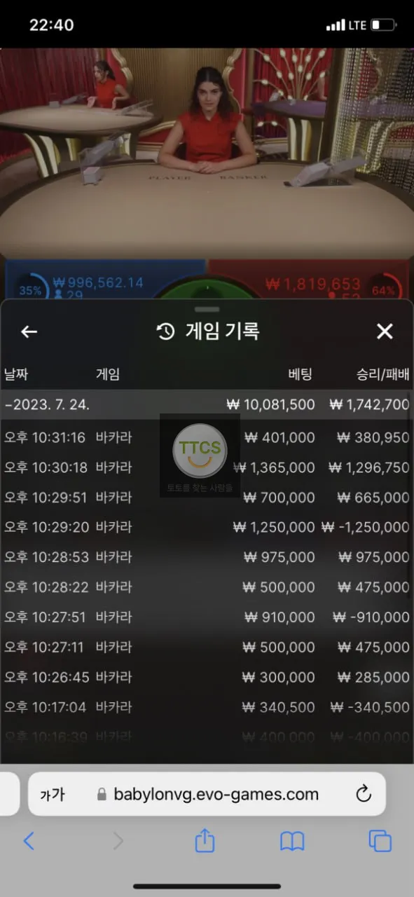 증거 이미지 2