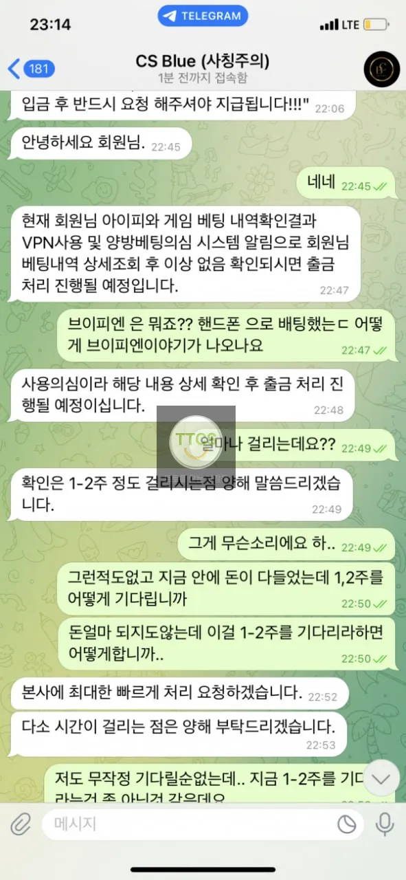 증거 이미지 3