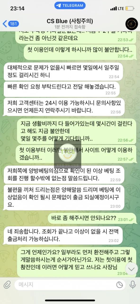 증거 이미지 4