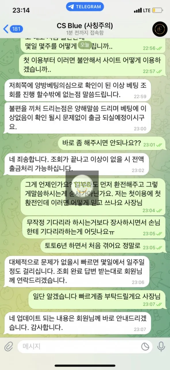 증거 이미지 5
