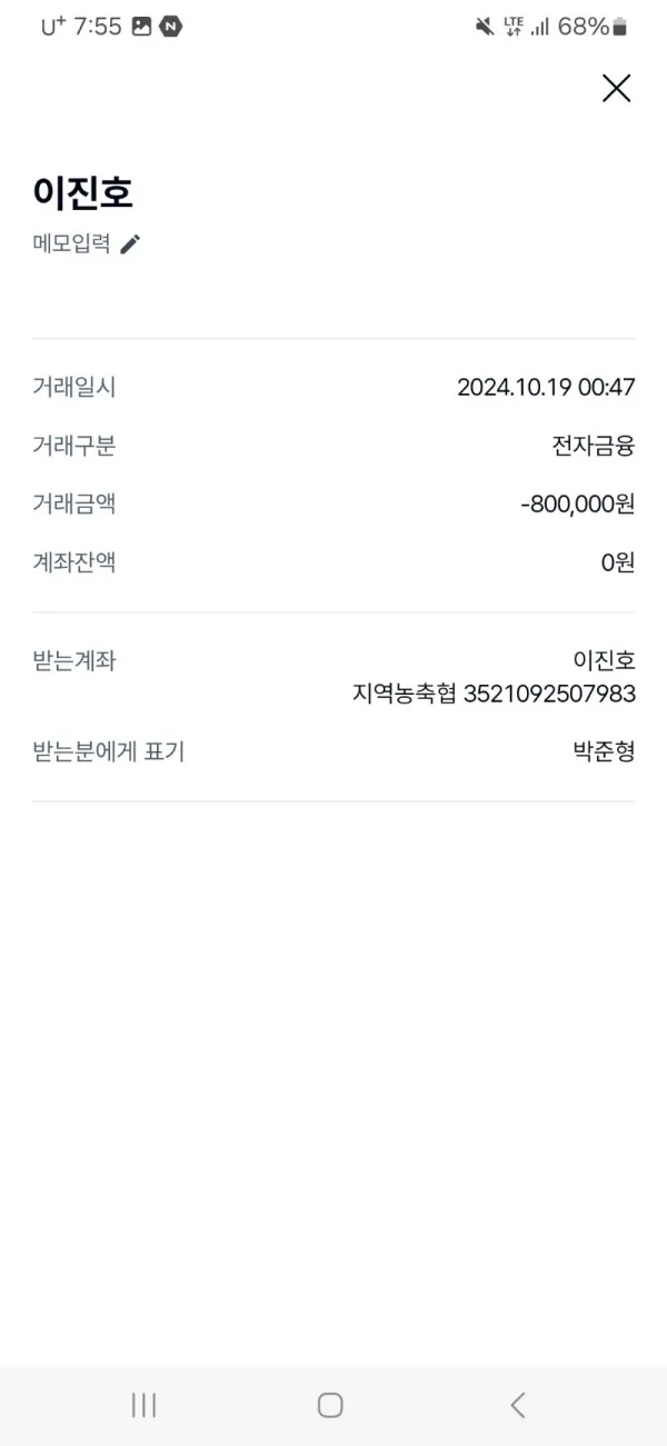 증거 이미지 7