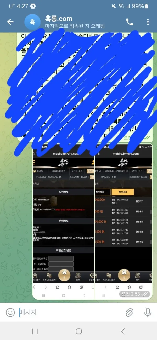 증거 이미지 9
