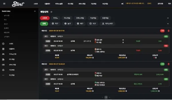 증거 이미지 3