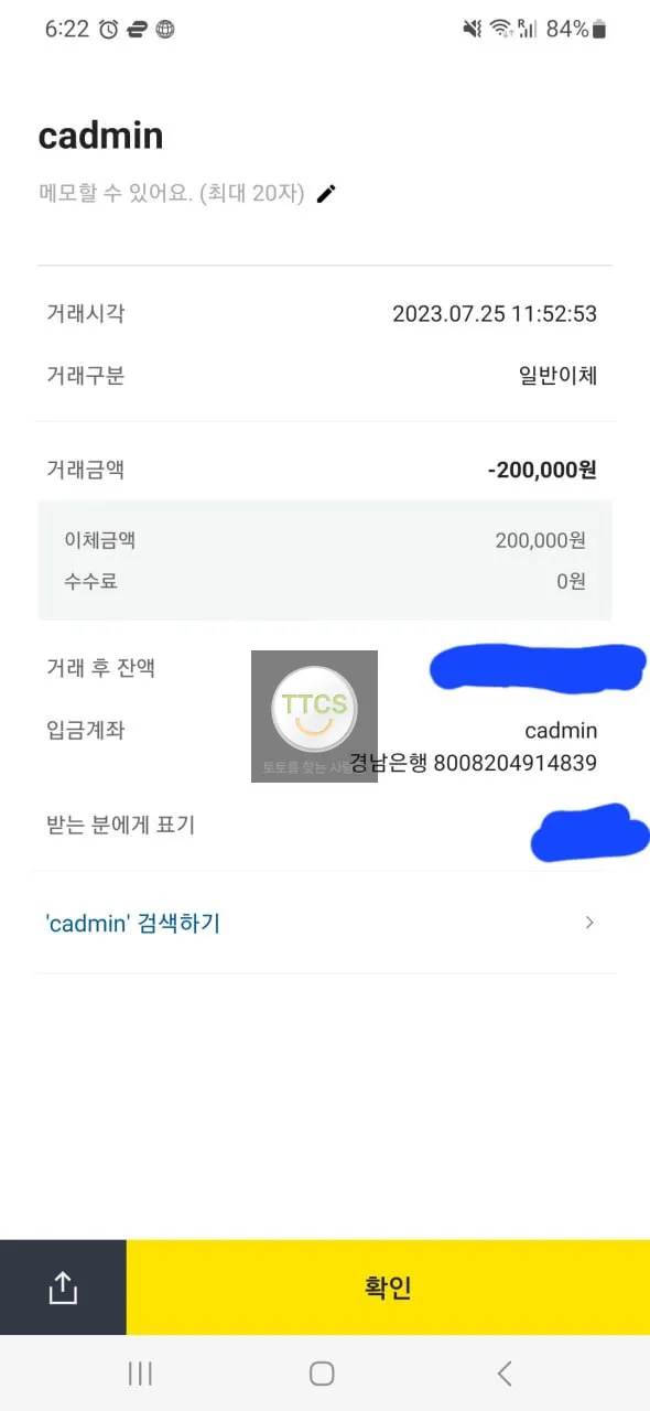 증거 이미지 3