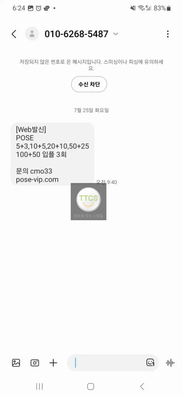증거 이미지 4