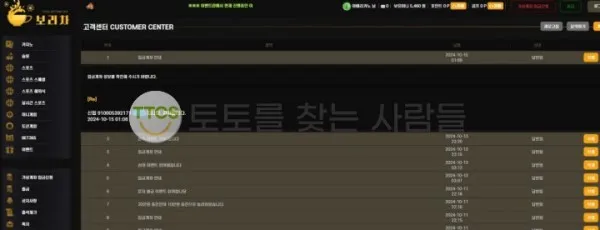 증거 이미지 1