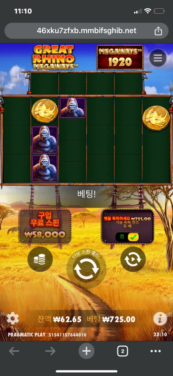 증거 이미지 2