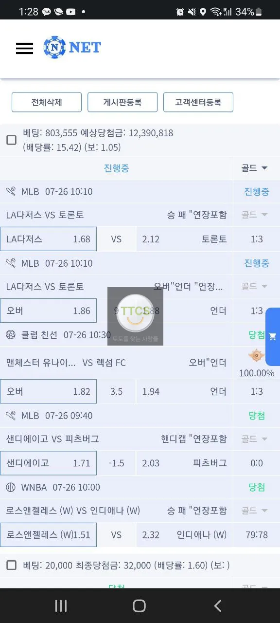 증거 이미지 1