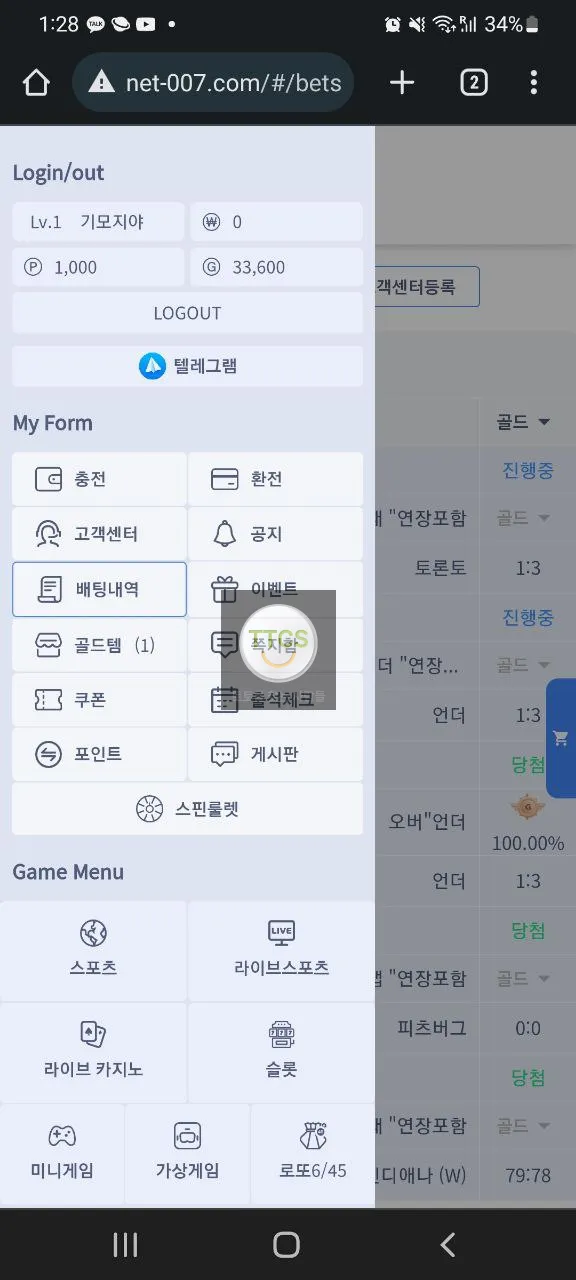증거 이미지 2