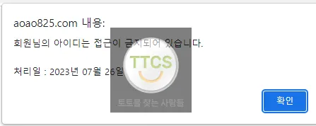 벳볼 먹튀 증거