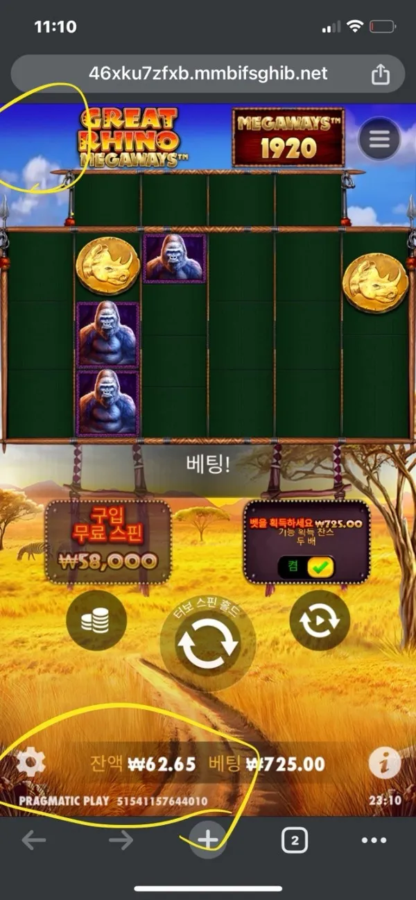 증거 이미지 1