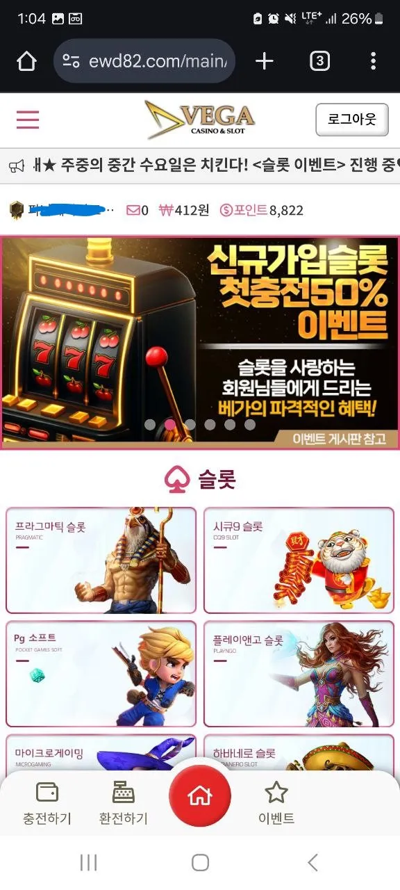 증거 이미지 1