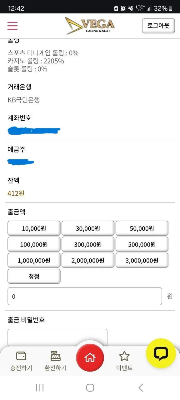 증거 이미지 3