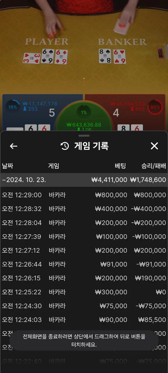 증거 이미지 4