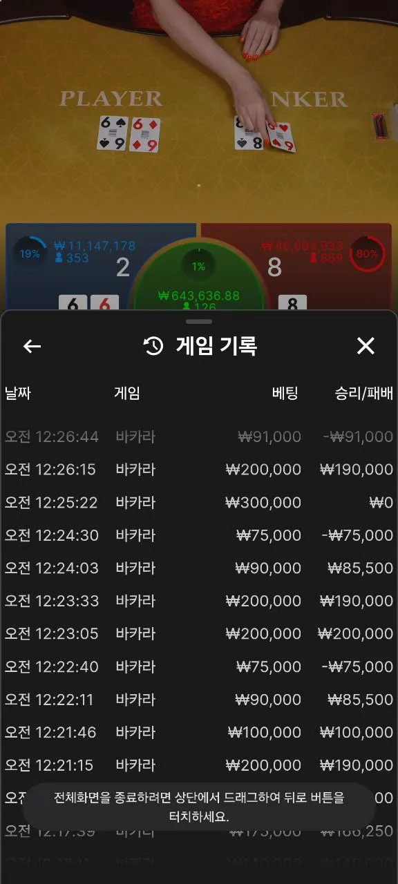 증거 이미지 5