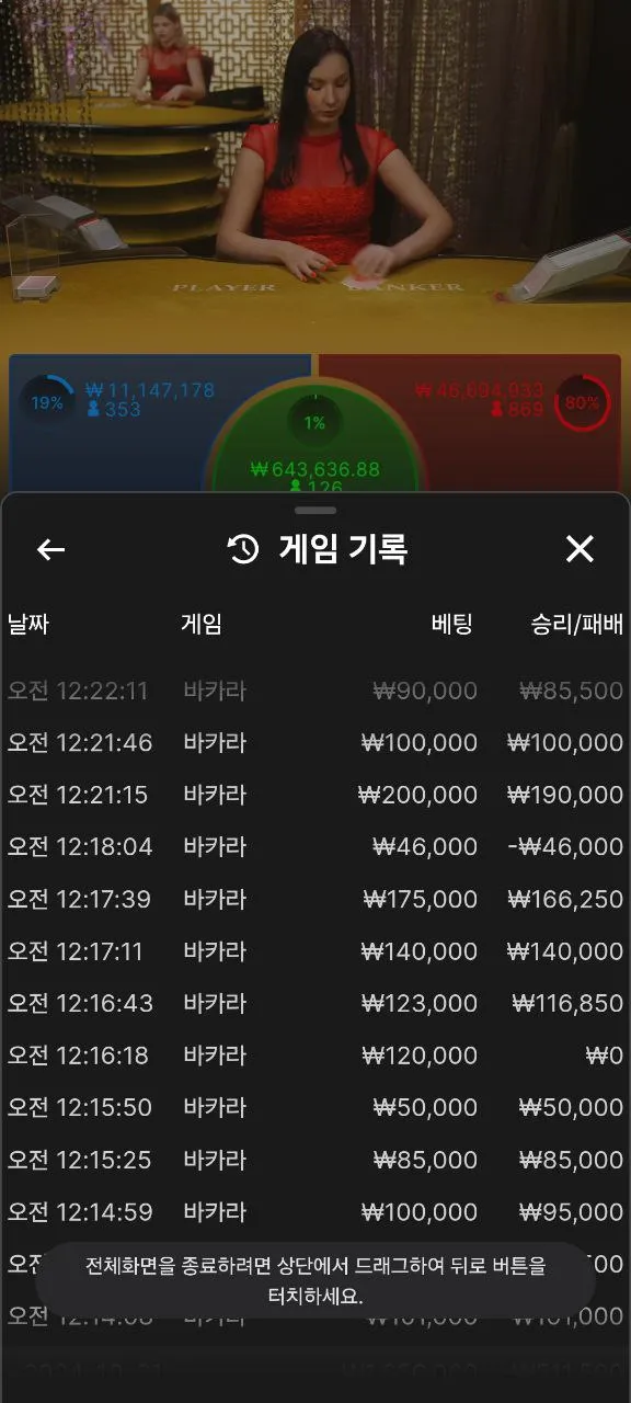 증거 이미지 6