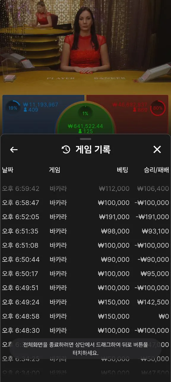 증거 이미지 7