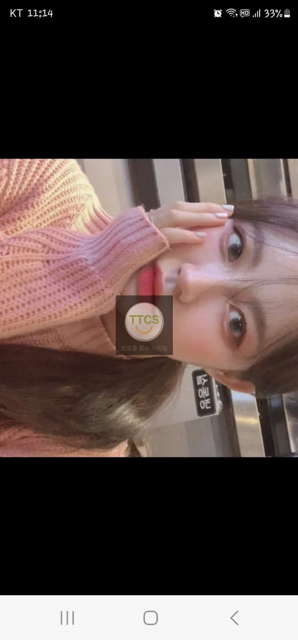 증거 이미지 2