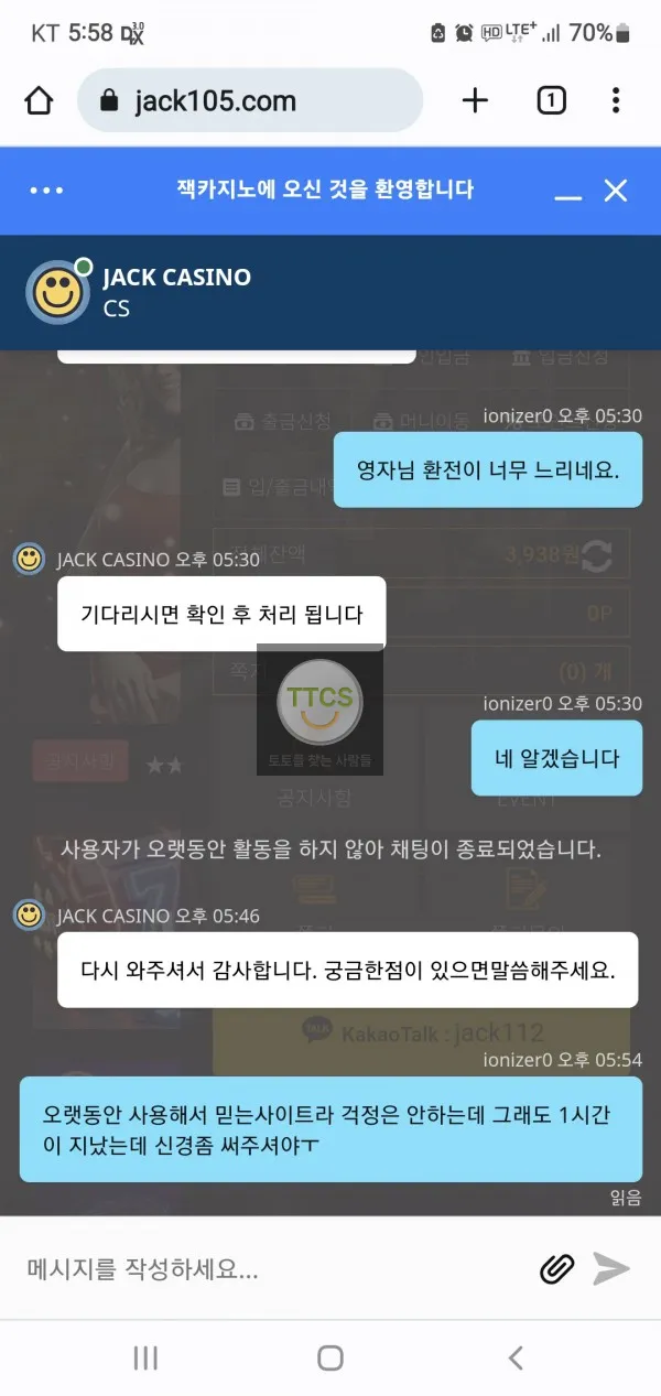 증거 이미지 1