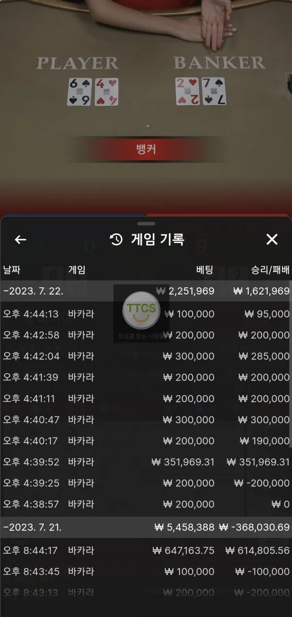 증거 이미지 2