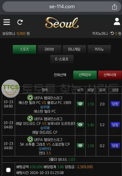 증거 이미지 1