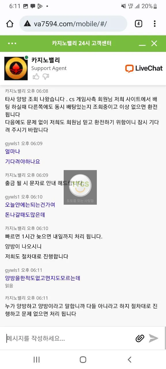증거 이미지 4