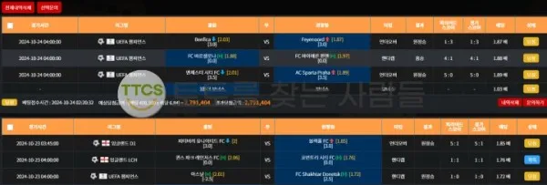 증거 이미지 2