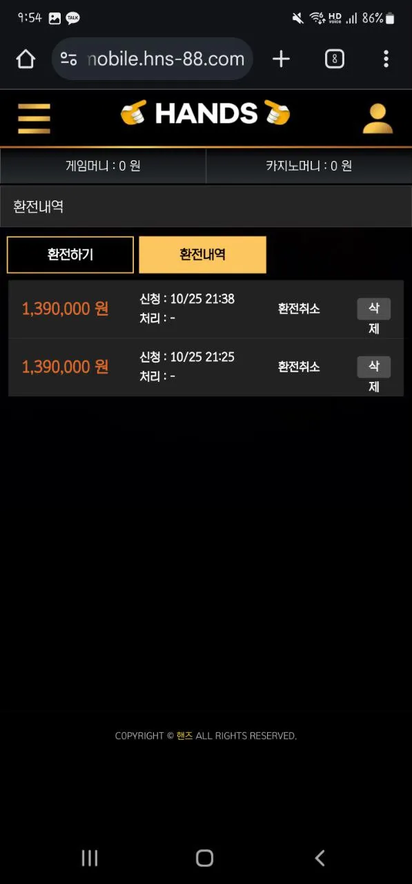 증거 이미지 3