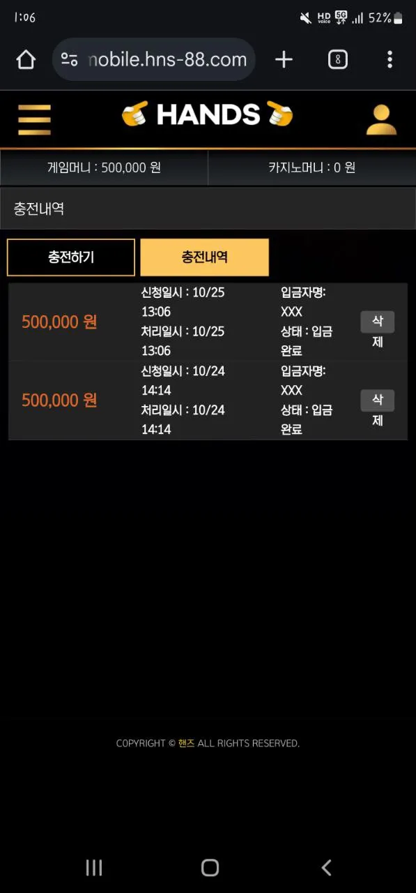 증거 이미지 4