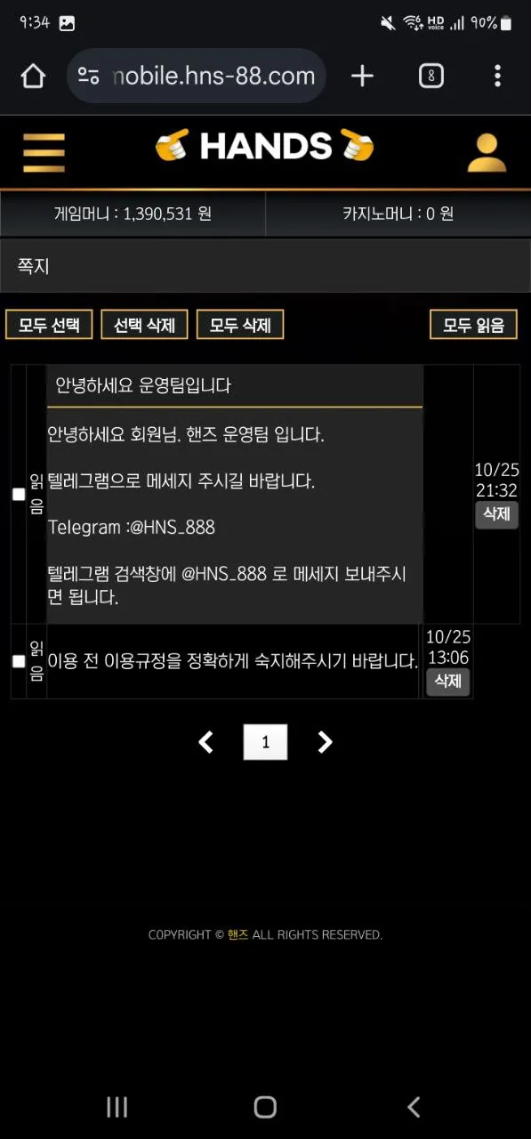 증거 이미지 5