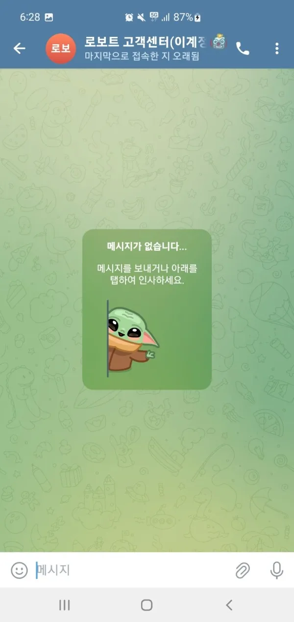 증거 이미지 1