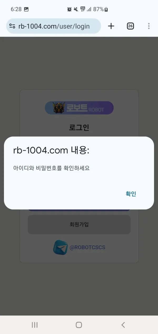 증거 이미지 2