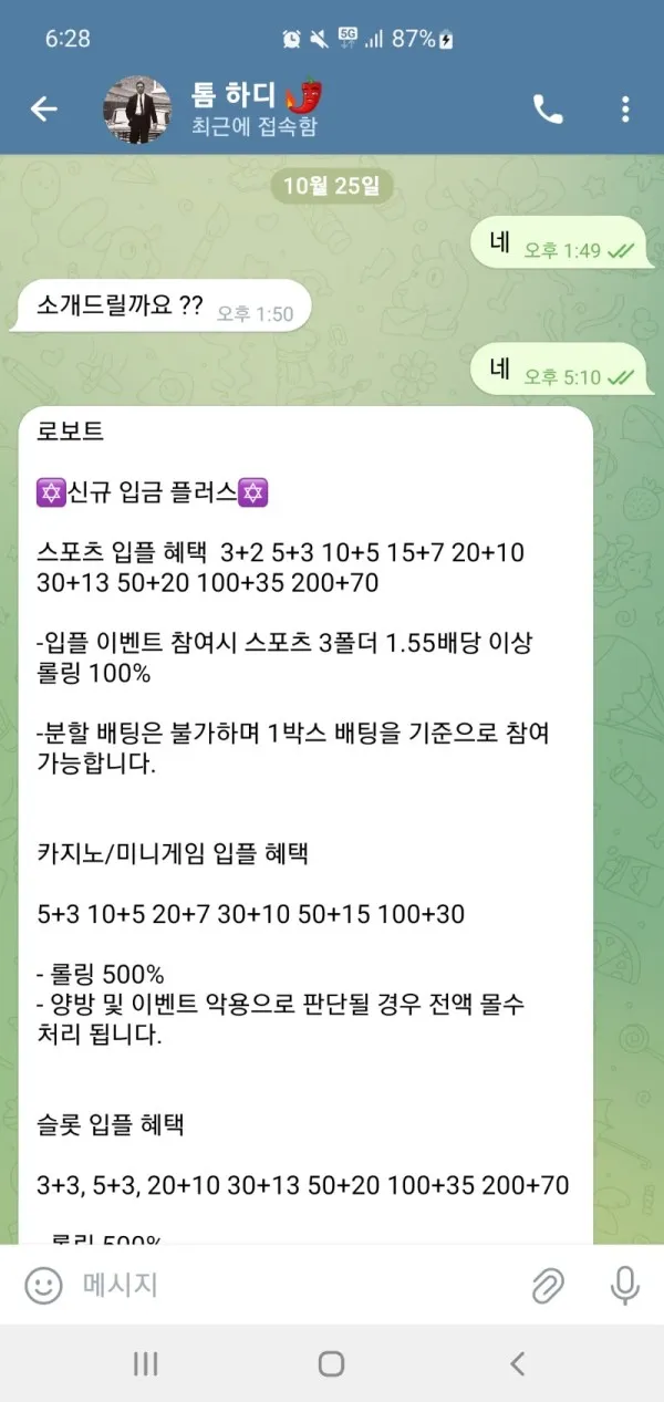 증거 이미지 4