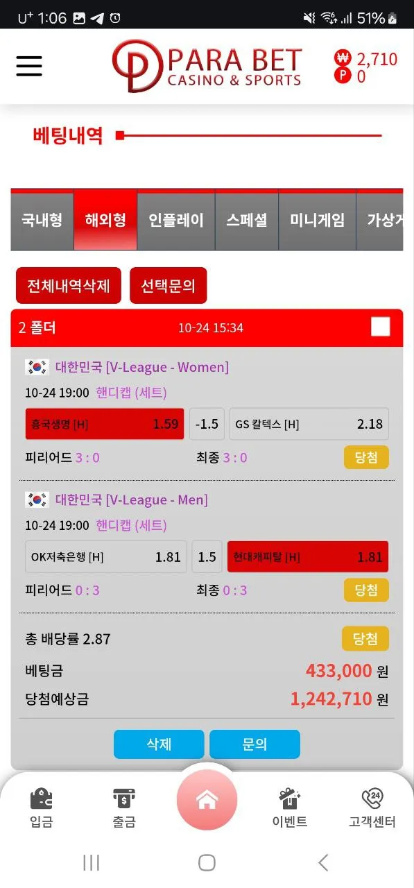 증거 이미지 1