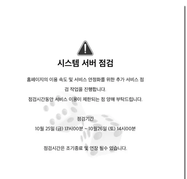 증거 이미지 3