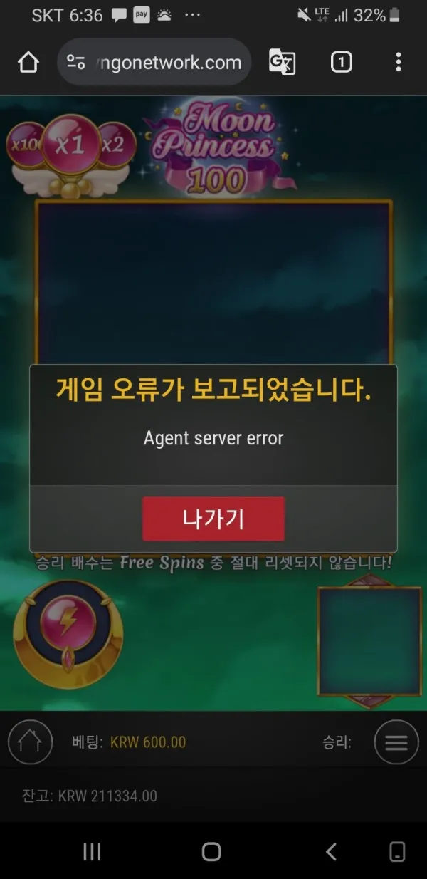 증거 이미지 1