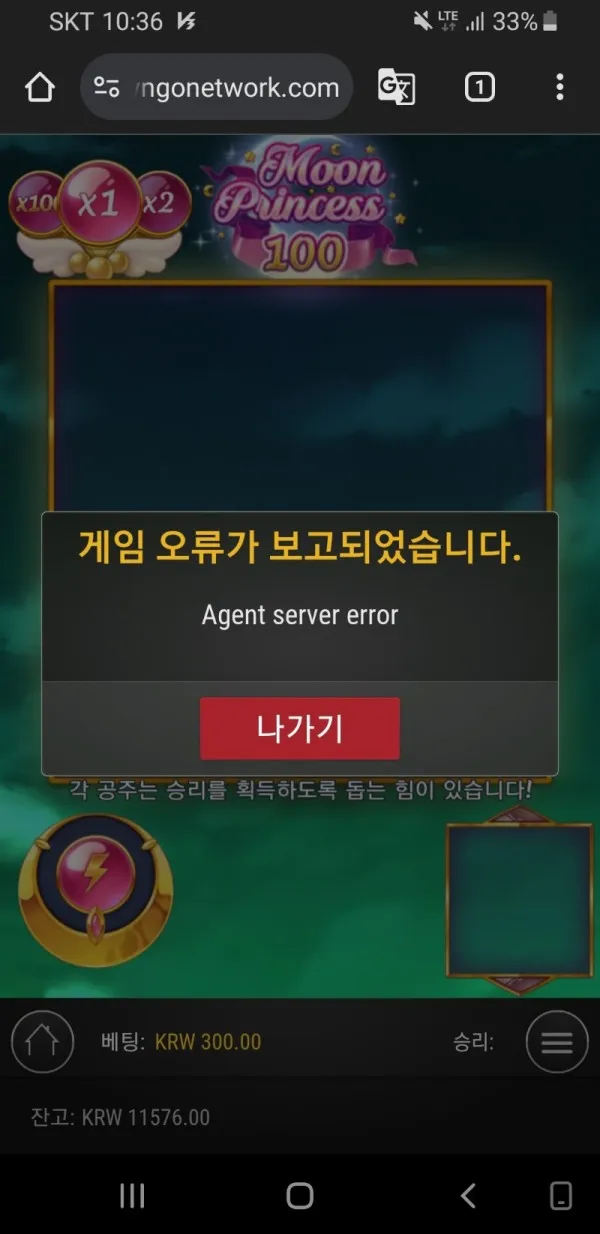 증거 이미지 2