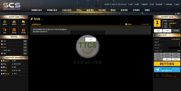 증거 이미지 3