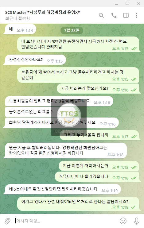 증거 이미지 4
